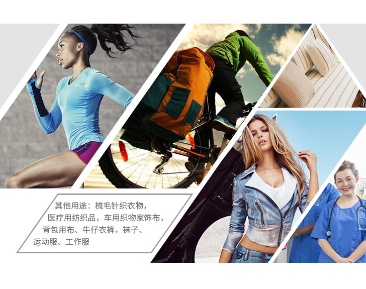 丙綸細(xì)旦絲_24.jpg 丙綸細(xì)旦絲_24.jpg