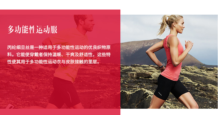 丙綸細(xì)旦絲_23.jpg 丙綸細(xì)旦絲_23.jpg