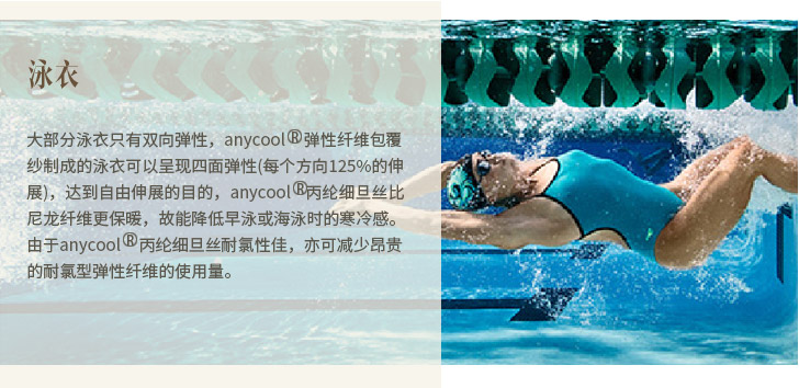 丙綸細(xì)旦絲_22.jpg 丙綸細(xì)旦絲_22.jpg