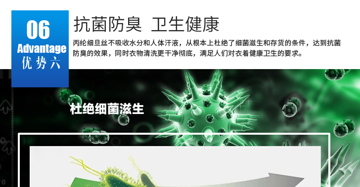 丙綸細(xì)旦絲_15.jpg 丙綸細(xì)旦絲_15.jpg