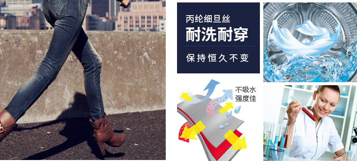 丙綸細(xì)旦絲_14.jpg 丙綸細(xì)旦絲_14.jpg