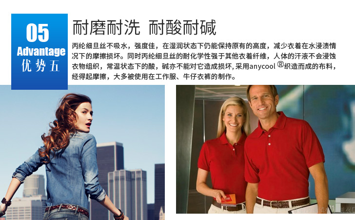 丙綸細(xì)旦絲_13.jpg 丙綸細(xì)旦絲_13.jpg