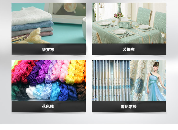 丙綸ATY絲_13.jpg 丙綸ATY絲_13.jpg